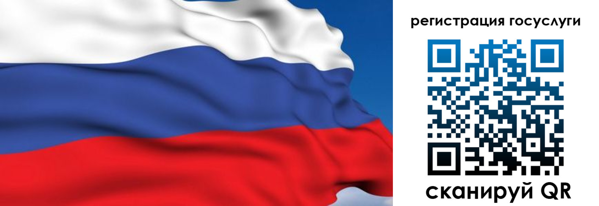 где прописаться в Сергиевом Посаде