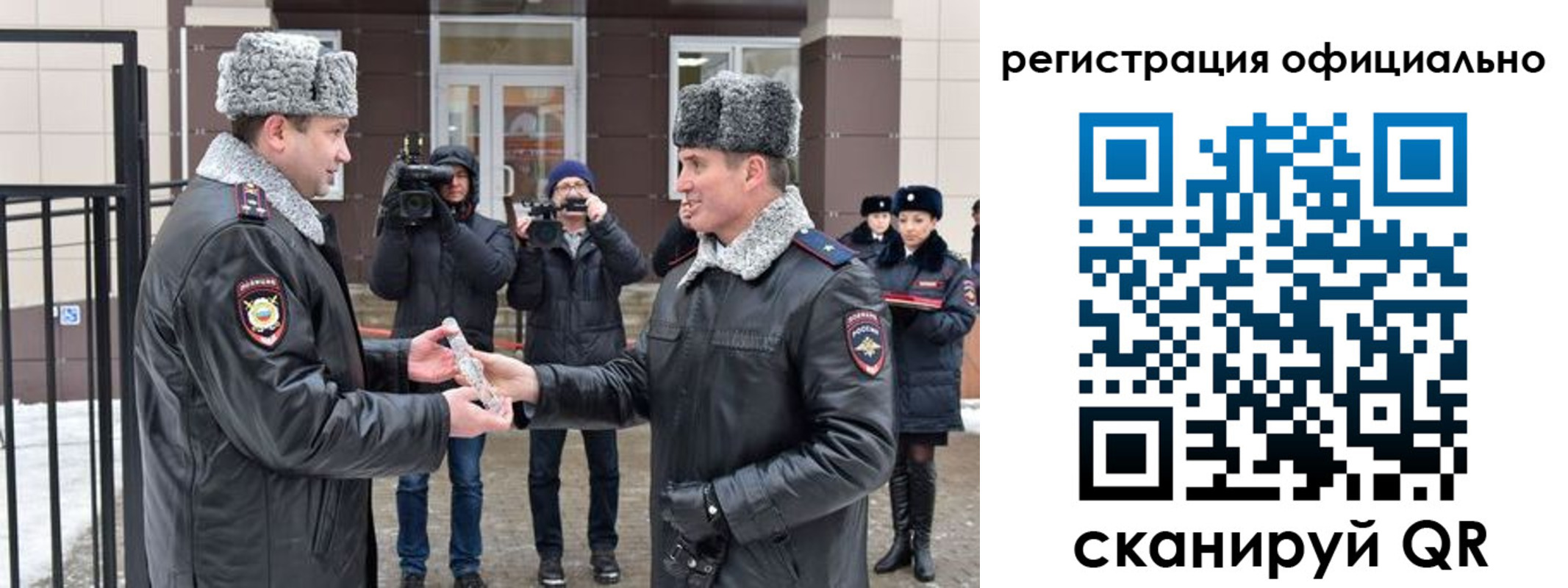 прописка паспорт в Сергиевом Посаде