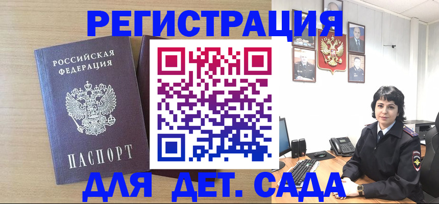 временная регистрация в квартире в Сергиевом Посаде